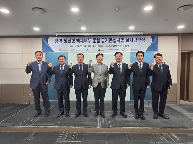 실시협약식에 참여기관 대표들이 기념 촬영을 하고 있다.ⓒ