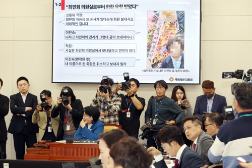 23일 국회 과학기술정보방송통신위원회에서 열린 한국방송공사(KBS), 한국교육방송공사(EBS), 문화방송(MBC) 대주주 방송문화진흥회 등에 대한 국정감사에서 국민의힘 김장겸 의원이 국감 기간 중 있었던 최민희 위원장의 자녀 결혼식 문제와 관련해 질의하고 있다.   [연합뉴스]