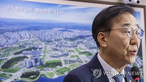 김윤덕 국토교통부 장관이 29일 국회 국토교통위원회에서 열린 2025년도 종합 국정감사에 출석해 국감 기간동안 지적된 사안에 대한 개선 방향을 보고하고 있다. [연합뉴스]