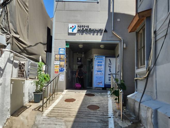 서울역쪽방상담소에도 쪽방촌 주민들을 위한 무더위쉼터를 운영 중이다.