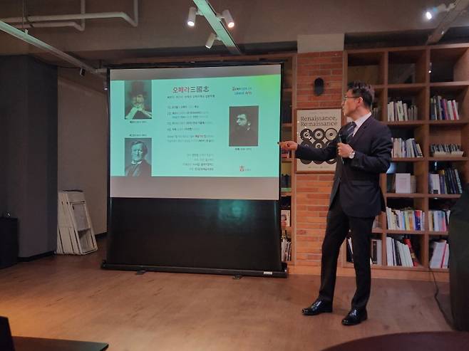 '예술가의집' 공동 기획 프로그램으로, 오페라를 주제로 한 인문학 특강이 열렸다.