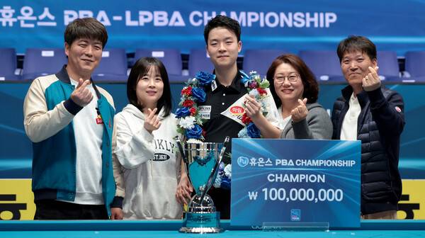 김영원이 28일 열린 프로당구 휴온스챔피언십에서 우승한 뒤 부모(왼쪽)와 함께 기뻐하고 있다. PBA 제공