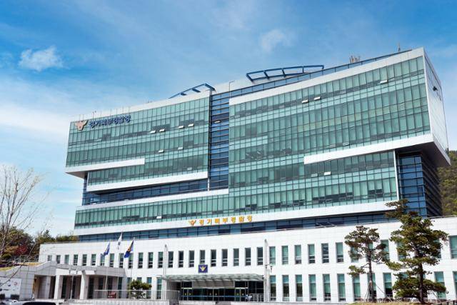 경기 의정부시 경기북부경찰청. 경기북부경찰청 제공