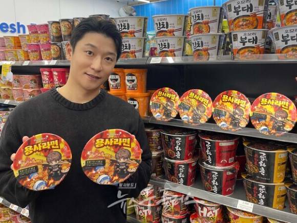 용사라면 이미지. [사진=GS리테일]