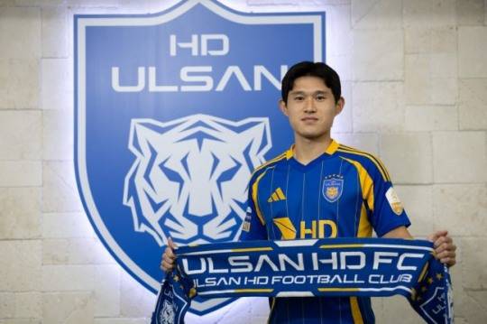 울산 HD로 복귀한 이동경 / 사진=울산 HD 제공. 연합뉴스