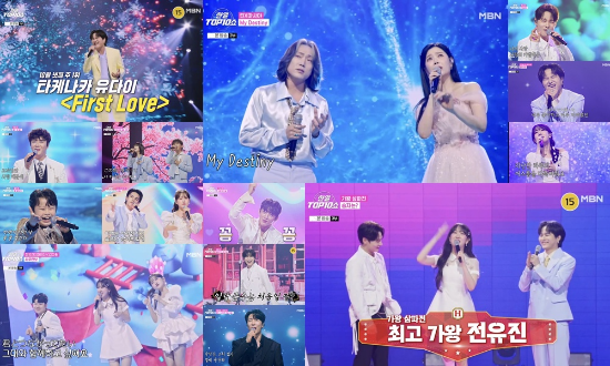 ‘한일톱텐쇼’