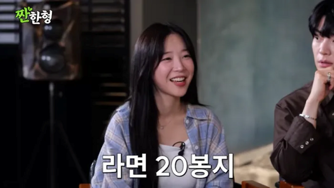 [유튜브 채널 ‘짠한형’ 갈무리]