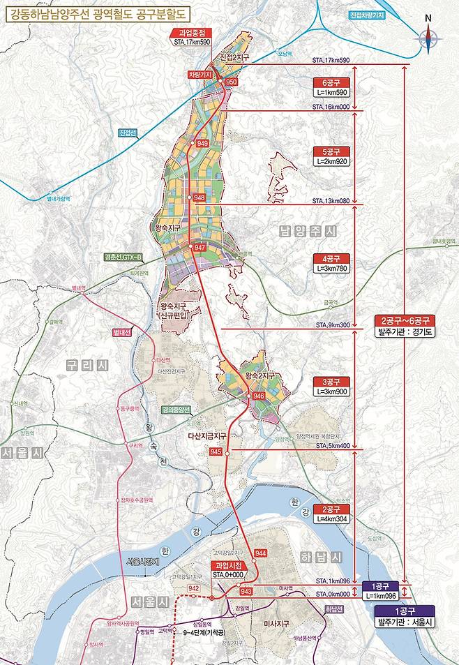 강동하남남양주선 노선도[경기도]