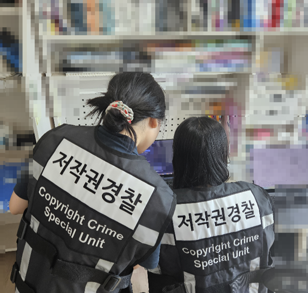 지난 8월 유빈 아카이브 운영자 자택 압수수색 모습 [문화체육관광부]