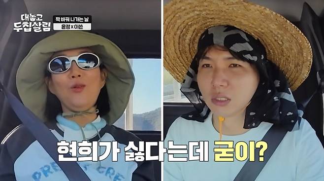 제이쓴이 홍현희를 향한 애정을 드러냈다. /사진=JTBC '대놓고 두 집 살림' 캡처