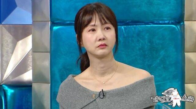 MBC ‘라디오스타’