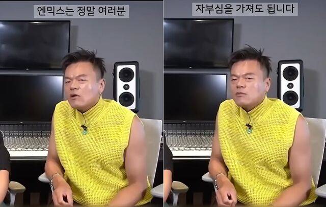 엔믹스에 대한 자부심을 드러낸 박진영 / 엔믹스 팬튜브