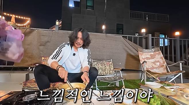 ‘오늘부터 황제성’ 채널