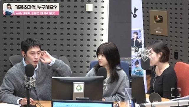 KBS cool FM ‘이은지의 가요광장’ 캡처