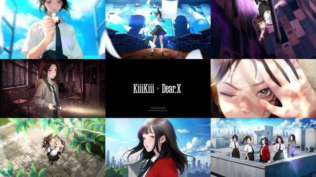 사진=‘Dear.X: 내일의 내가 오늘의 나에게’ 티저 영상 캡처, 카카오페이지