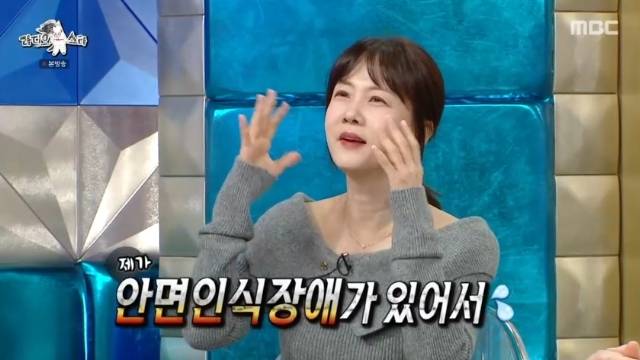 MBC ‘라디오스타’ 캡처