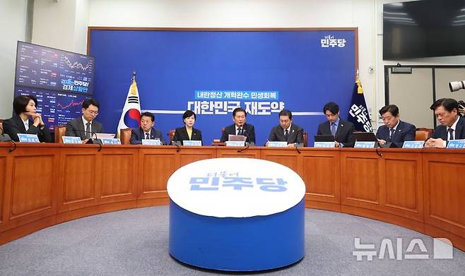 [서울=뉴시스] 조성봉 기자 = 정청래 더불어민주당 대표가 22일 오전 서울 여의도 국회에서 열린 최고위원회의에서 발언을 하고 있다. 2025.10.22. suncho21@newsis.com