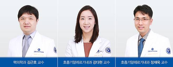 [대전=뉴시스] 충남대학교병원 핵의학과 김근호(왼쪽) 교수, 호흡기알레르기내과 강다현(가운데)·정재욱(오른쪽) 교수 연구팀.(사진=충남대학교병원 제공) 2025.10.29. photo@newsis.com *재판매 및 DB 금지