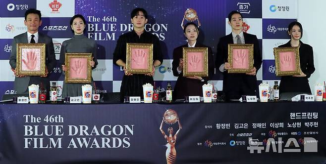 [서울=뉴시스] 김혜진 기자 = 배우 황정민(왼쪽부터), 김고은, 정해인, 이상희, 노상현, 박주현이 29일 오전 서울 영등포구 CGV 여의도에서 열린 제45회 청룡영화상 수상자들과 함께하는 핸드프린팅 행사에서 핸드프린팅을 들고 기념사진을 촬영하고 있다. 2025.10.29. jini@newsis.com