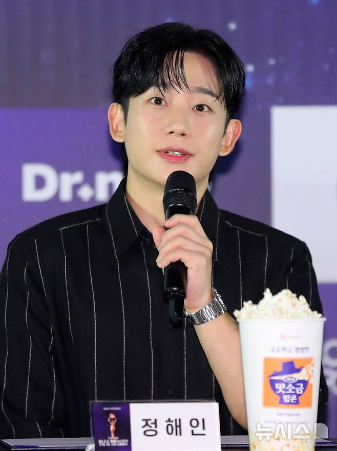 [서울=뉴시스] 김혜진 기자 = 배우 정해인이 29일 오전 서울 영등포구 CGV 여의도에서 열린 제45회 청룡영화상 수상자들과 함께하는 핸드프린팅 행사에서 인사말을 하고 있다. 2025.10.29. jini@newsis.com