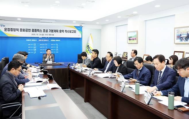 지난 24일 파주시청 접견실에서&nbsp;열린 '운정중앙역 문화공연 콤플렉스 조성' 기본계획 수립용역 착수보고회&nbsp; Ⓒ파주시청 제공