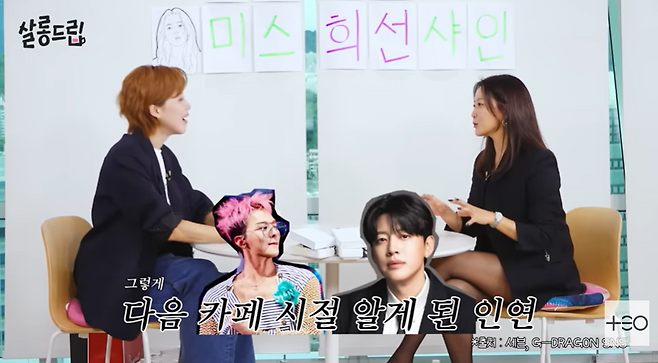 유튜브 채널 ‘TEO’