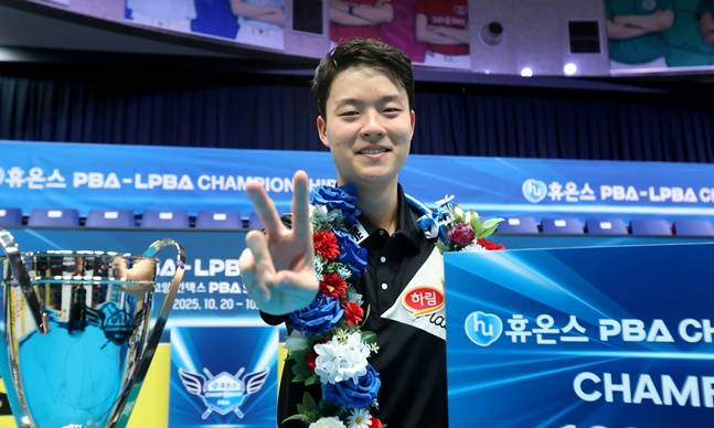 김영원이 우승 세리머니에서 브이 포즈를 취하고 있다. /사진=PBA 투어 제공