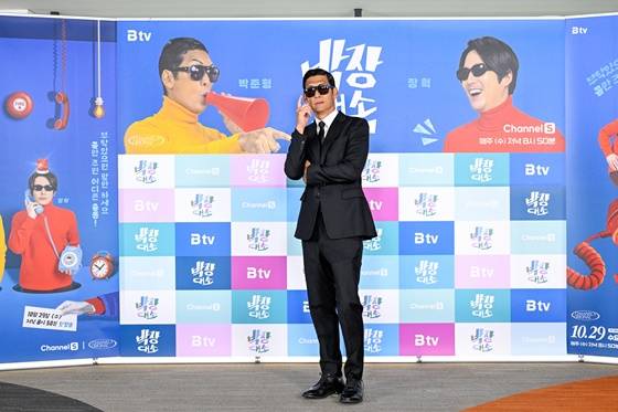 박준형/사진=채널S·SK브로드밴드