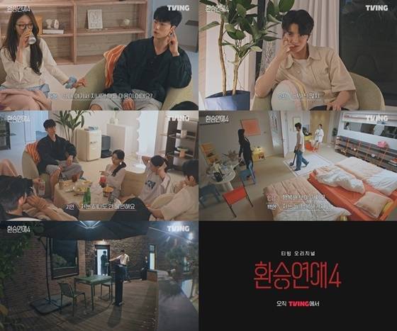 /사진=티빙