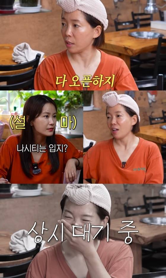 /사진=유튜브 채널 '황보라 보라이어티' 캡처