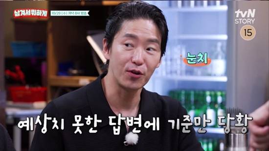 사진= tvN STORY '영자와 세리의 남겨서 뭐하게' 제공