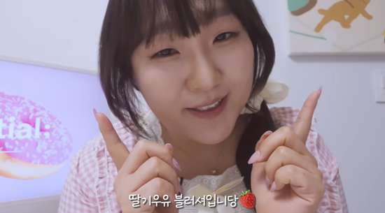 ' 핫이슈지' 채널