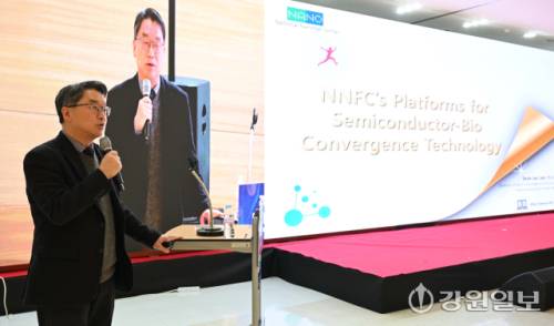 이석재 나노종합기술원 본부장이 30일 원주의료기기산업진흥원에서 열린 2025 강원자치도 반도체포럼에서