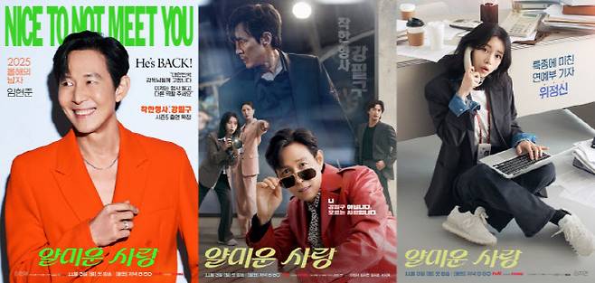 (사진=tvN)