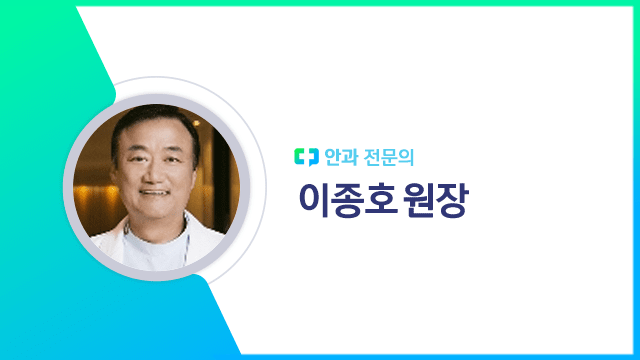이종호 원장｜출처: 하이닥