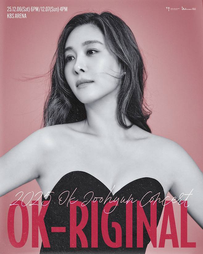 오케이-오리지널(OK-RIGINAL) 포스터