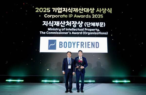 바디프랜드가 한국지식재산협회가 주관하는 '2025 기업지식재산대상'에서 지식재산처장상을 수상했다. (김철환 바디프랜드 공동 대표이사(오른쪽)와 지식재산처 목성호 차장). /사진=바디프랜드