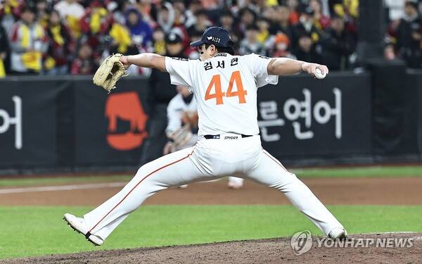 김서현. ⓒ연합뉴스