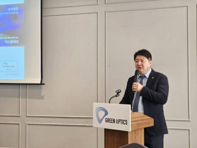 조현일 그링광학 대표가 30일 간담회에서 발표하고 있다. (사진=그린광학)