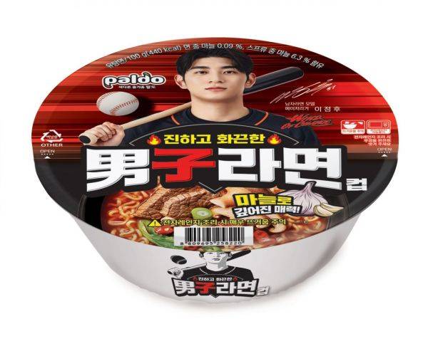 남자라면 용기면 '남자라면컵'. 팔도