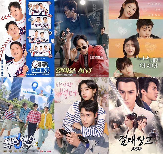 티빙·웨이브 10월 마지막주 신작&화제작 (제공: 티빙, 웨이브)