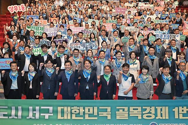 광주시 서구는 지난 6월 30일 서빛마루문예회관에서 골목형상점가 지정 확산을 기념하는 ‘대한민국 골목경제 1번지 선포식’을 열었다. 광주 서구 제공.