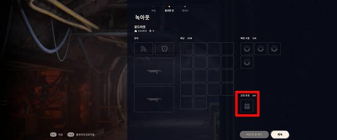 ▲ 죽어도 회수가 가능한 무적의 보관함, 팬티 안전 포켓
