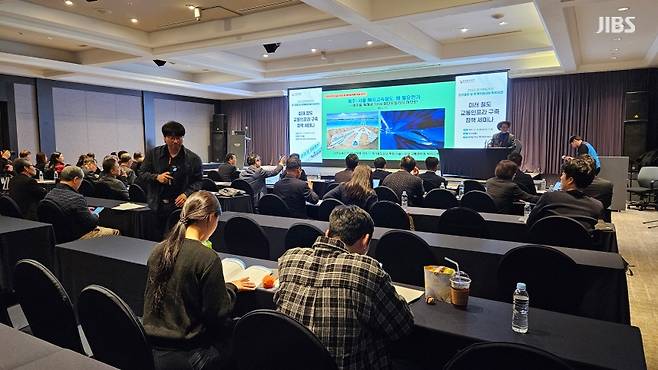 오늘(30일) 메종글래드 제주에서 열린 '해저터널 등 제주도의 교통 인프라 미래 발전 방안 컨퍼런스' (사진, 김재연 기자)