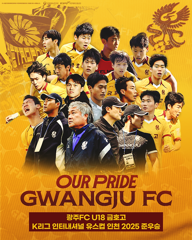 한국프로축구연맹 제공