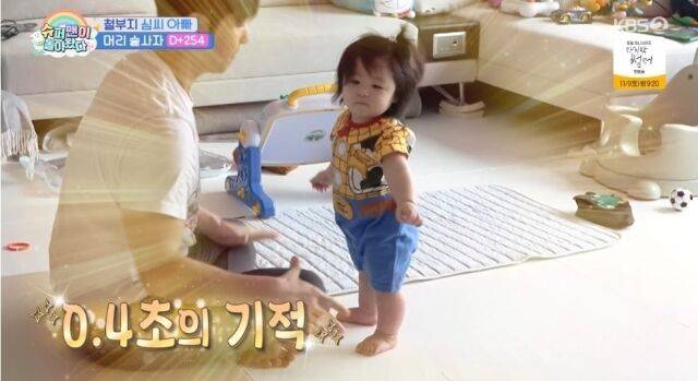 심형탁 아들 하루가 스스로 선 모습. / KBS 2TV '슈돌'