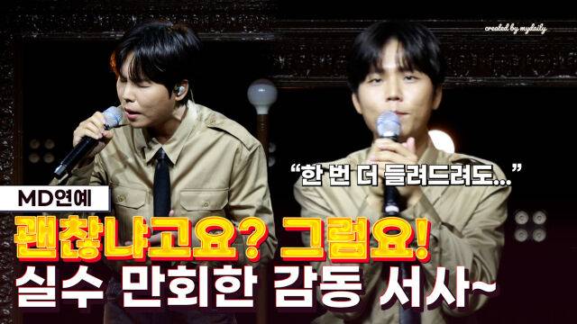 정승환 / 마이데일리