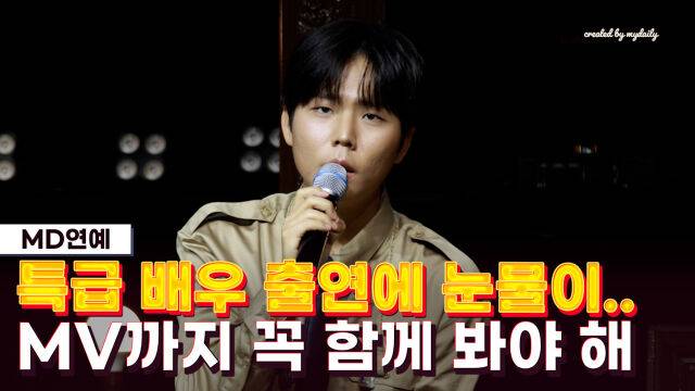 정승환 / 마이데일리