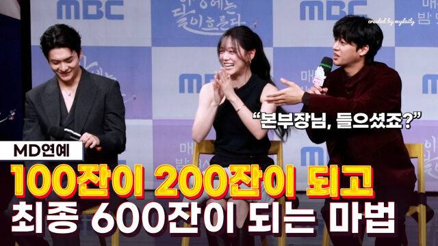 강태오, 김세정, 이신영 / 마이데일리