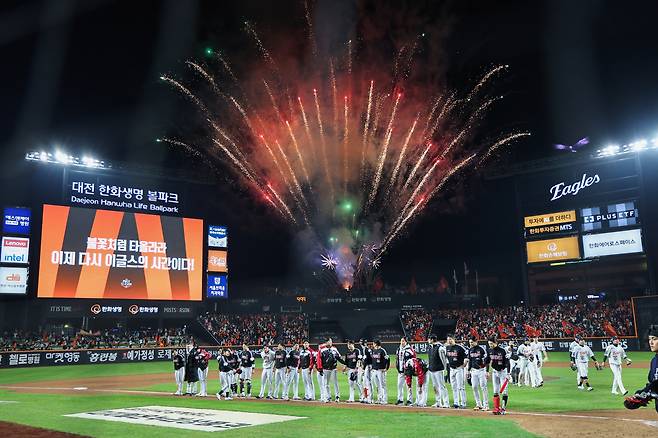 2025 KBO 한국시리즈 3차전 대전경기[연합]
